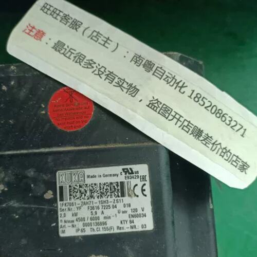 议价KUKA电机1FK7061-7AH71-1SH3-Z S11销售/维修