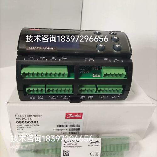 议价080G0281AK-PC551