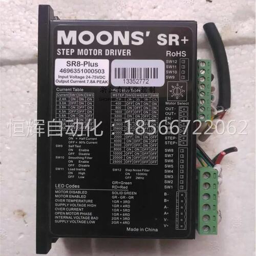 议价拍前：旧/志SR动8-Pl鸣us驱动器MOOS 57/86两N相驱器 二