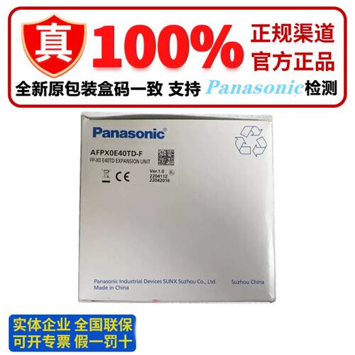 议价鑫鑫多功能插卡 AFPX-COM1 COM2 COM3 COM4 COM5 COM6A