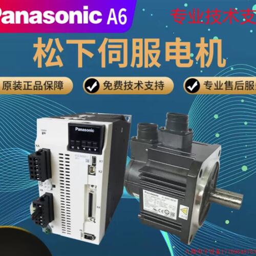 议价拍前:1.5KW伺服马达MSMF152L1G6M+MDDLN55SE/SG伺服驱动器