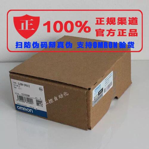 议价官方PLC 模块CJ1M-CPU11/CPU12/CPU13/CPU21/CPU