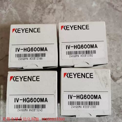 议价正品IV-HG600MA