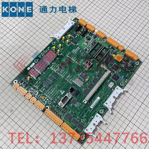 议价通力电梯CPU40主板 KM773380G04 通力电梯配件 KONE电梯