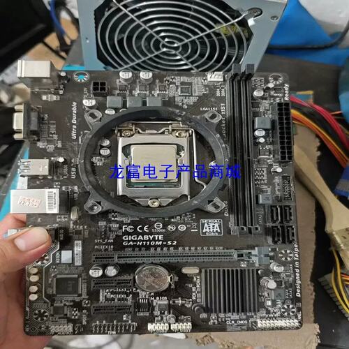 议价GA-H110M-S2 cpu i3 6100一套正常