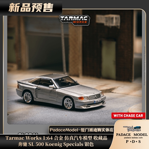 TarmacWorks1164车模奔驰SL500