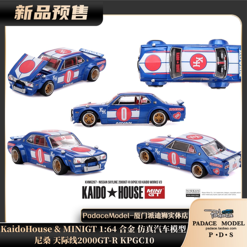 尼桑天际线GT-RKPGC10