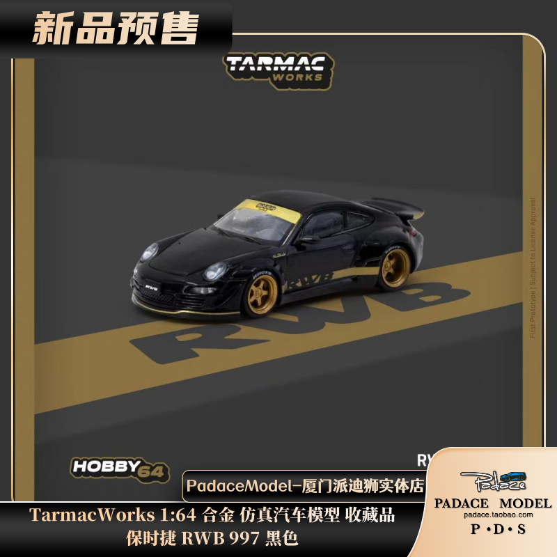 164保时捷RWB997黑色