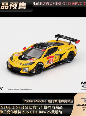 [PDS]MINI GT 1:64 雪佛兰克尔维特Z06GT3.R#4 25戴通纳 合金车模