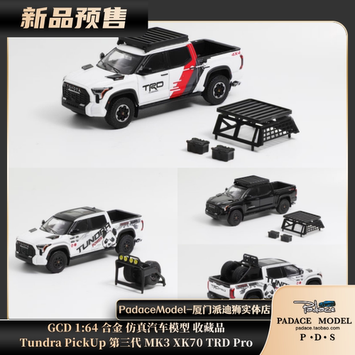 164坦途皮卡第三代合金车模