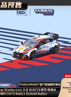 [PDS]Tarmac Works 1:64现代 i20 N Rally1 HybridRallye合金车模