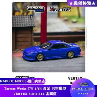 PDS 合金仿真汽车模型 Works Tarmac Silvia S14 VERTEX