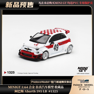 [PDS]MINIGT 1:64 阿巴斯 Abarth 595 LB #1325 合金仿真汽车模型