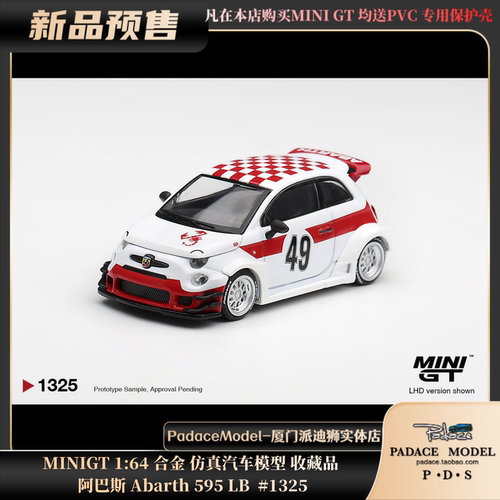阿巴斯Abarth595LB#1325
