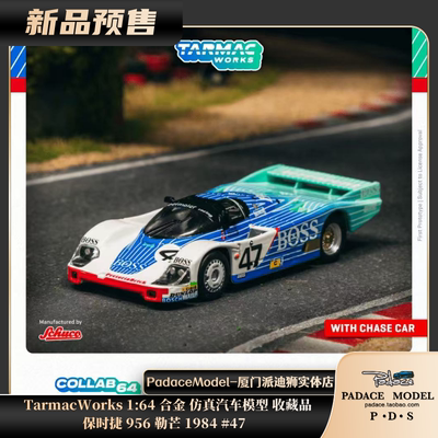 保时捷956勒芒1984#47