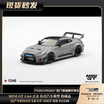 日产NISSANLBGT35GT-RR#1248