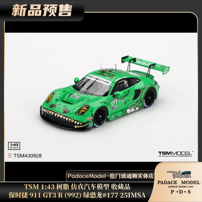 保时捷911GT3R(992)绿恐龙#177