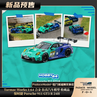 [PDS]Tarmac Works 1:64 保时捷Porsche 911 GT3 R 24H 合金车模