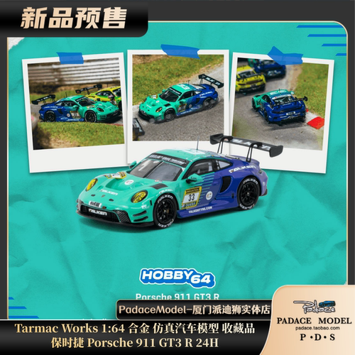 时捷Porsche911GT3R24H