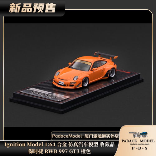 保时捷RWB997GT3橙色