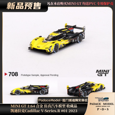 MINIGT164车模凯迪拉克