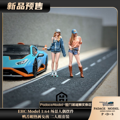 EHCModel1/64鸭舌帽热裤女孩套装
