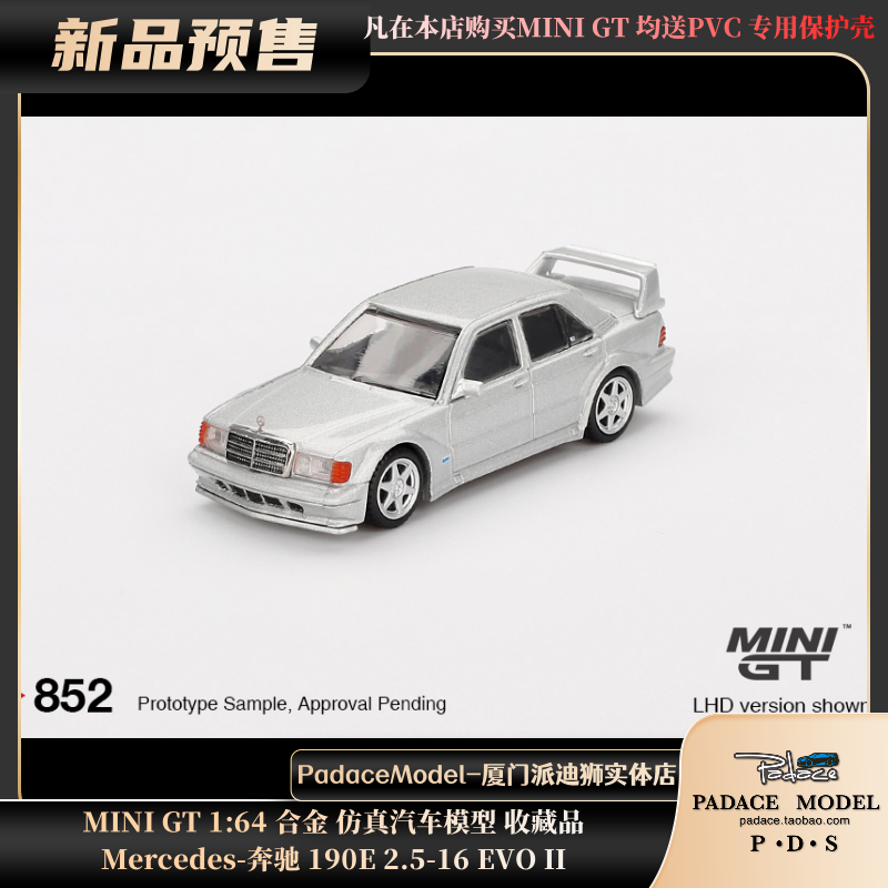 MINIGT164车模奔驰190E