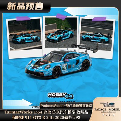 保时捷911GT3R2025勒芒24h#92