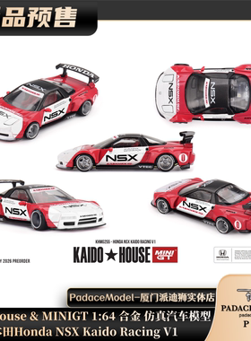 [PDS]KaidoHouse & MINIGT 1:64 本田Honda NSX V1 合金车模