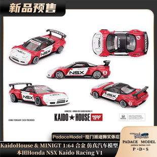 [PDS]KaidoHouse & MINIGT 1:64 本田Honda NSX V1 合金车模