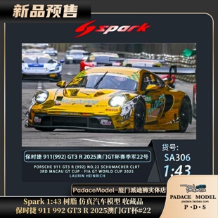 2025澳门GT杯 树脂车模 911 992 保时捷 Spark GT3R PDS