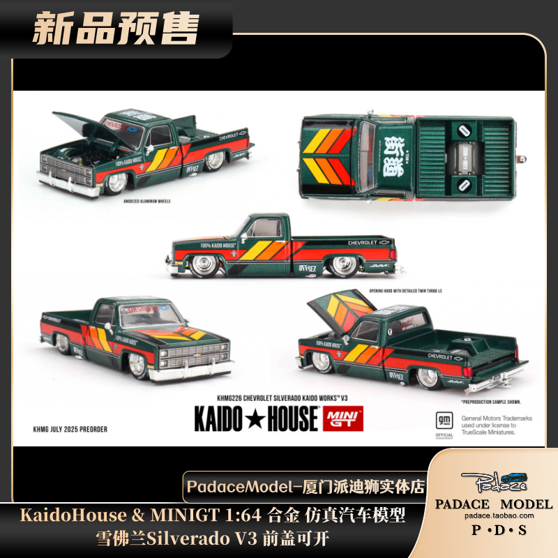 雪佛兰ChevroletSilveradoV3