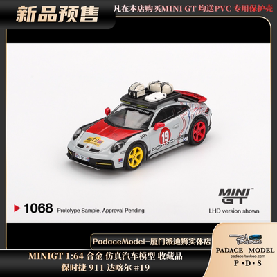 保时捷911达喀尔#19