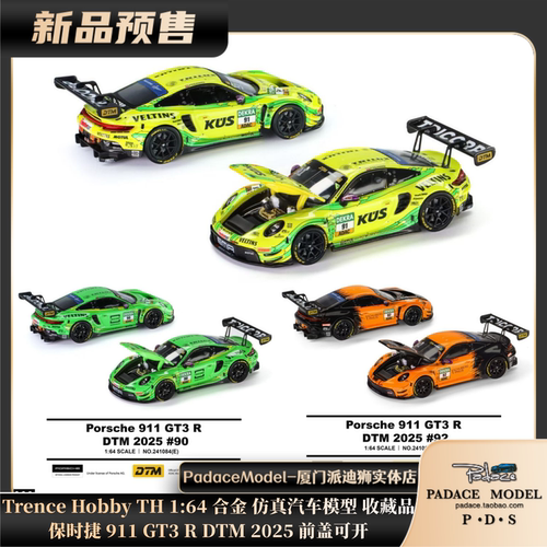 保时捷911GT3RDTM2025前盖可开