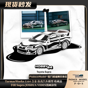 [PDS]TarmacWorks 1:64丰田 Supra JOSHUA VIDES漫画涂装合金车模