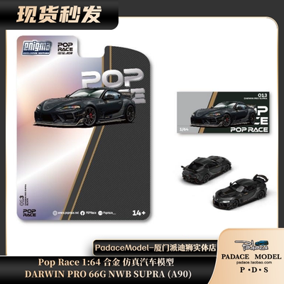 164DARWINPRO66GNWBSUPRA