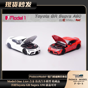 [PDS]Model One 1:64丰田Toyota GR Supra A90 前盖可开 合金车模