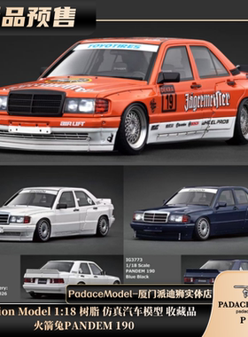 [PDS]Ignition Model 1:18 火箭兔PANDEM 190 树脂汽车模型收藏品