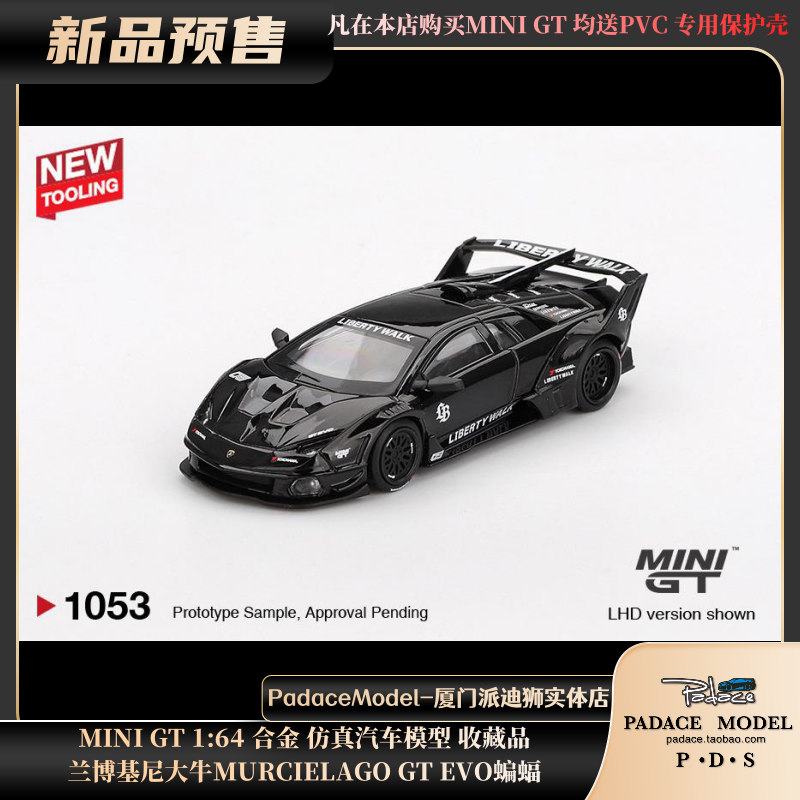 兰博基尼大牛MURCIELAGOGTEVO