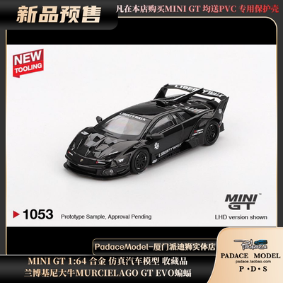 兰博基尼大牛MURCIELAGOGTEVO