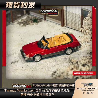 TW164萨博900涡轮增压敞篷车