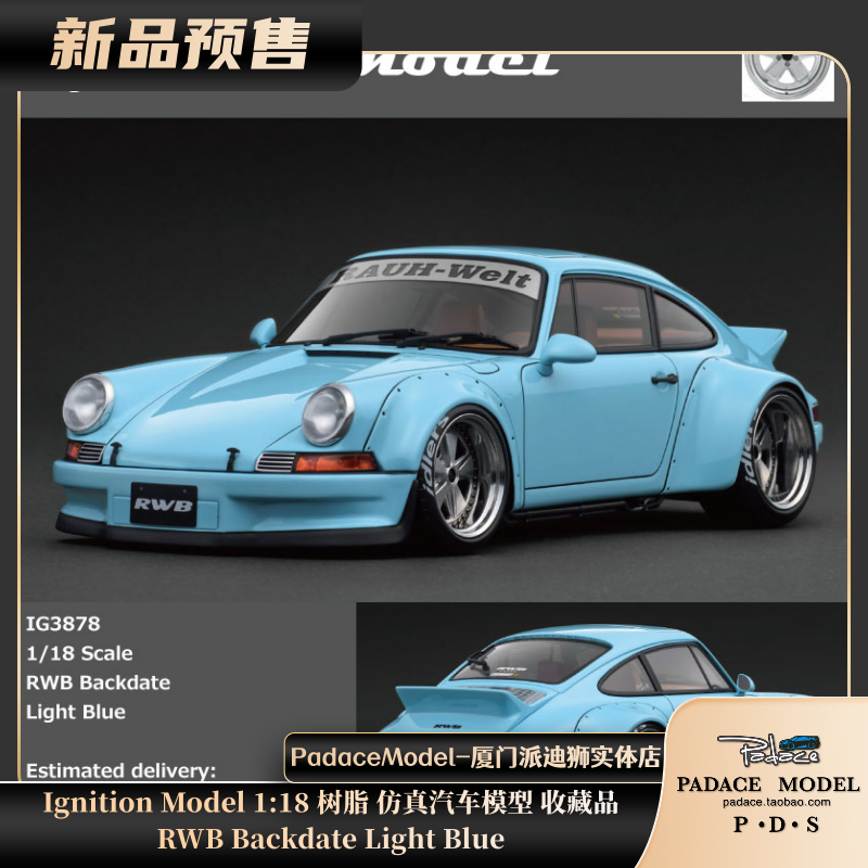 RWBBackdateLightBlue