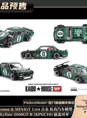 [PDS]KaidoHouse1:64尼桑Skyline2000GTR KPGC10前盖可开合金车模