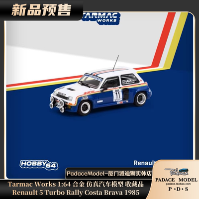 TarmacWorks164车模雷诺