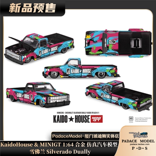 [PDS]KaidoHouse&MINIGT 1:64 雪佛兰Silverado前盖可开 合金车模