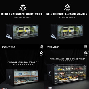 [PDS]汇艺MoreArt 1:64 车库 豆腐店 集装箱系列场景模型
