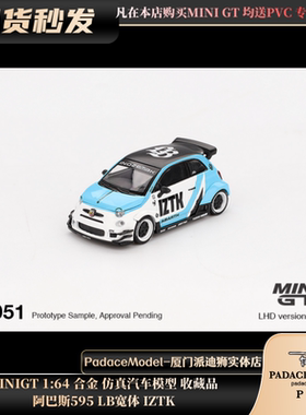 [PDS]MINIGT 1:64 阿巴斯595 LB宽体 IZTK 合金汽车模型 收藏品