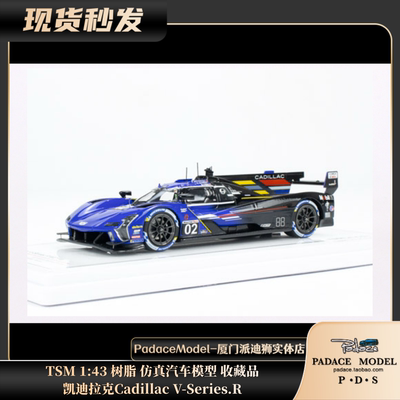 凯迪拉克CadillacV-Series.R