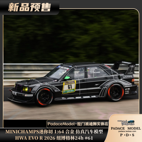MINICHAMPS164HWAEVOR#61