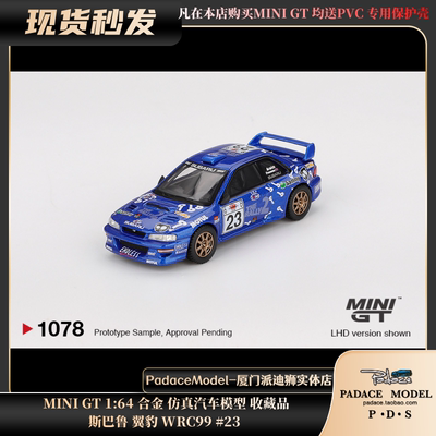 斯巴鲁翼豹WRC99#23